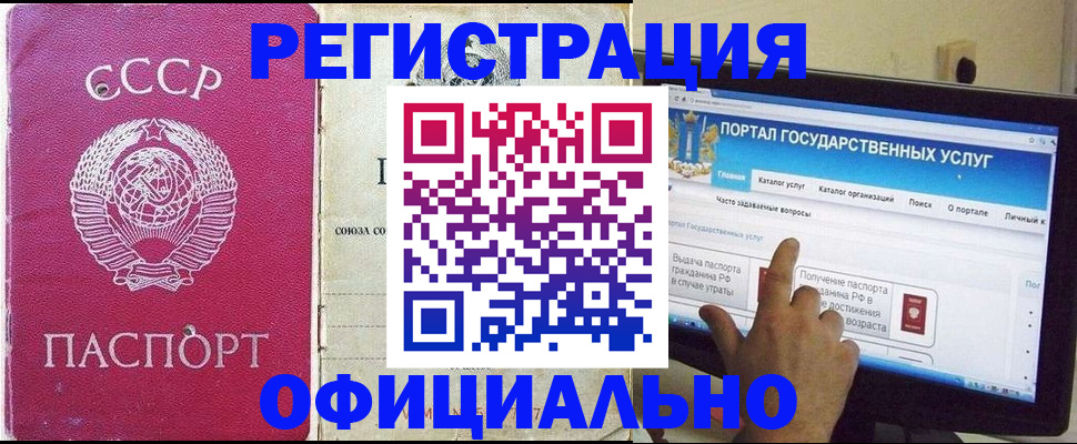 регистрация для дет. сада в Северске