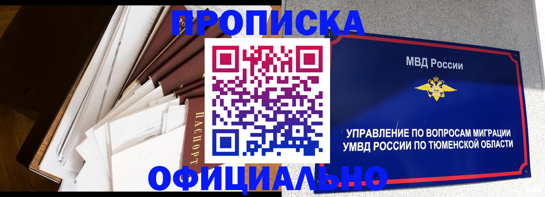 форма 3 в Северске